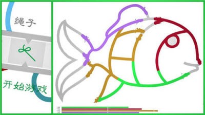 流動的線v1.1.7截圖3