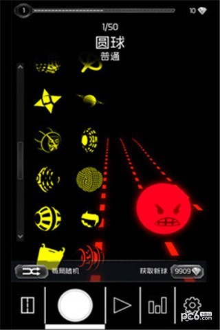 異次元沖刺v1.0截圖1