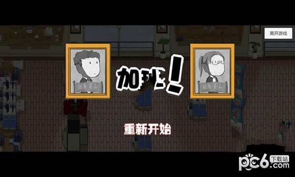 猶豫就會(huì)加班v1.0.15截圖2