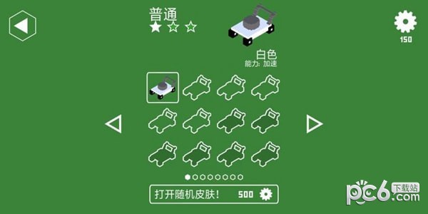 馳騁草場v1.0.0截圖4