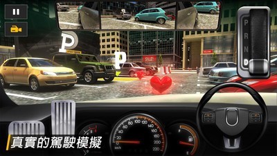 快速停車v1.3.3991截圖2