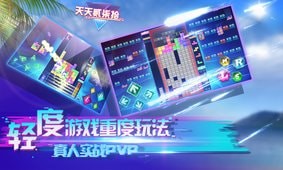 天天貳柒拾v1.0.0截圖2