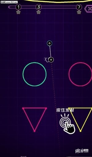 星鏈v2.0.5截圖1