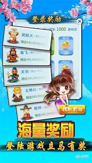 指尖五子棋v1.00.401截圖2