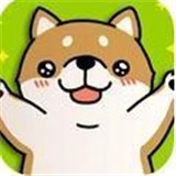 治愈萌柴犬v1.3