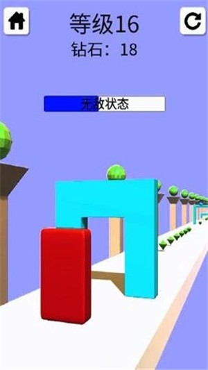 完美距離v1.0截圖4