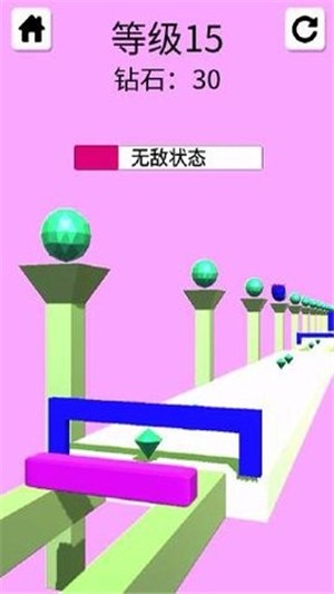 完美距離v1.0截圖1