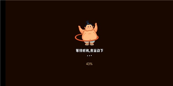 最強(qiáng)大胃王v1.8.3截圖2