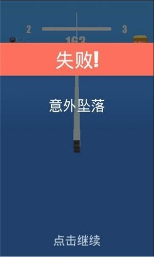 爆裂輪胎v1.0.2截圖6