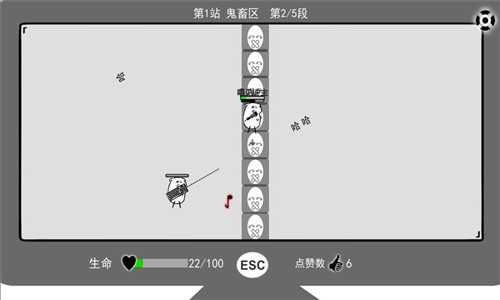 無情的哈哈機(jī)器v0.1截圖5