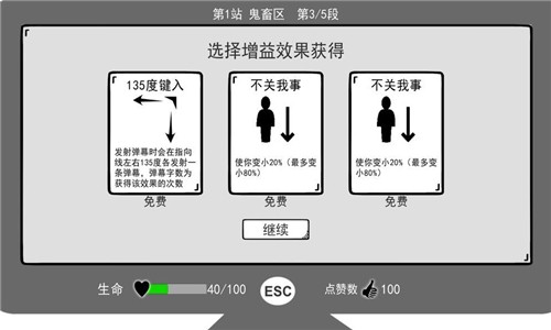 無情的哈哈機(jī)器v0.1截圖2