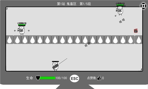 無情的哈哈機(jī)器v0.1截圖1