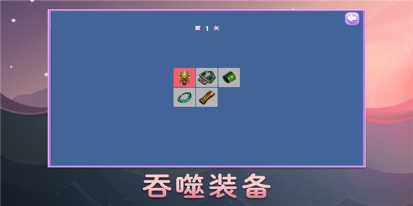 我要吃面v1.0.4截圖4