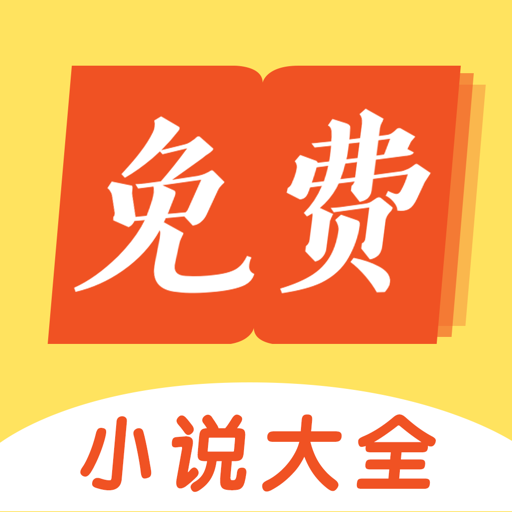 要祺免費(fèi)小說