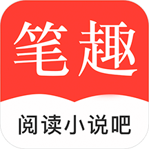 筆趣書(shū)閣閱讀小說(shuō)吧