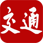 交通強(qiáng)國