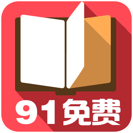 91免費小說