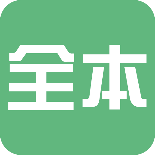 九天全本免費(fèi)小說(shuō)