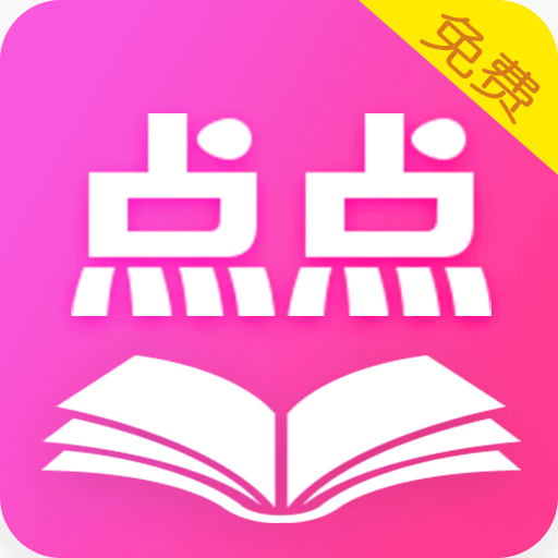 點(diǎn)點(diǎn)讀書