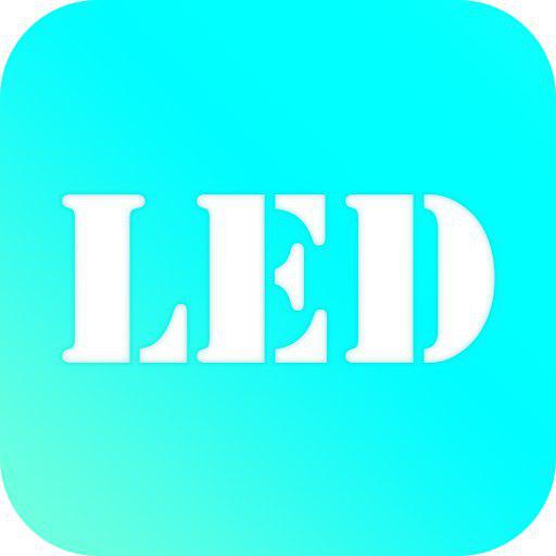 愛玩LED