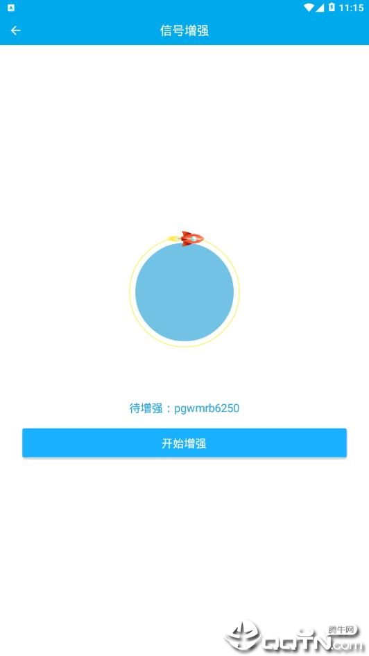 WiFi密碼查看修改版截圖2