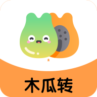 木瓜轉(zhuǎn)