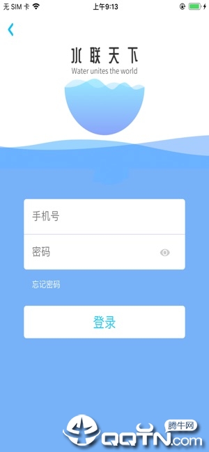水聯(lián)天下截圖2