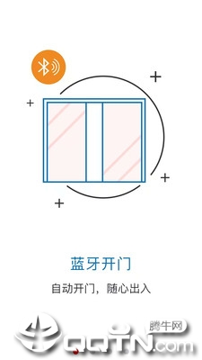 榆陽智慧社區(qū)截圖1