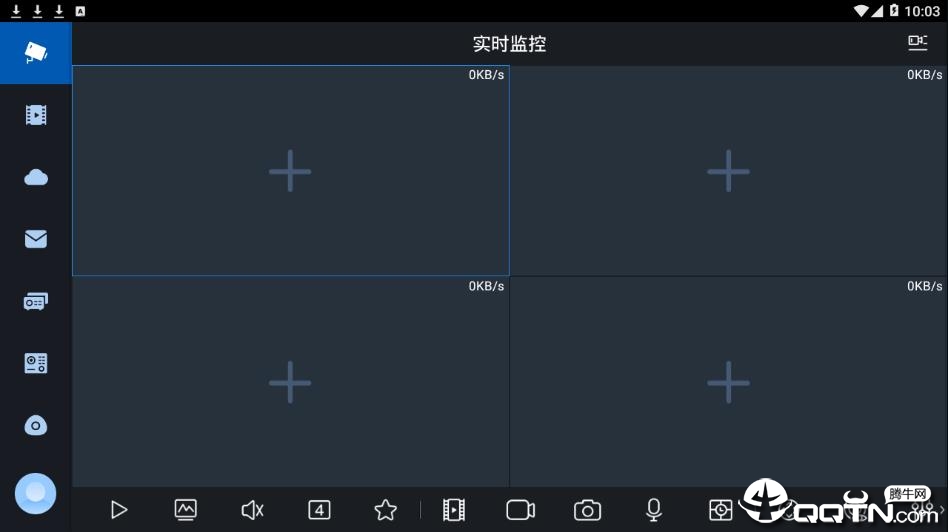 gDMSS HD Lite截圖3