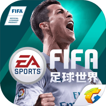 FIFA足球世界单机版