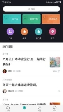 億族截圖1