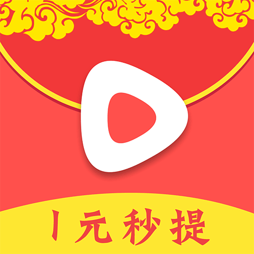 百思視頻紅包賺錢(qián)