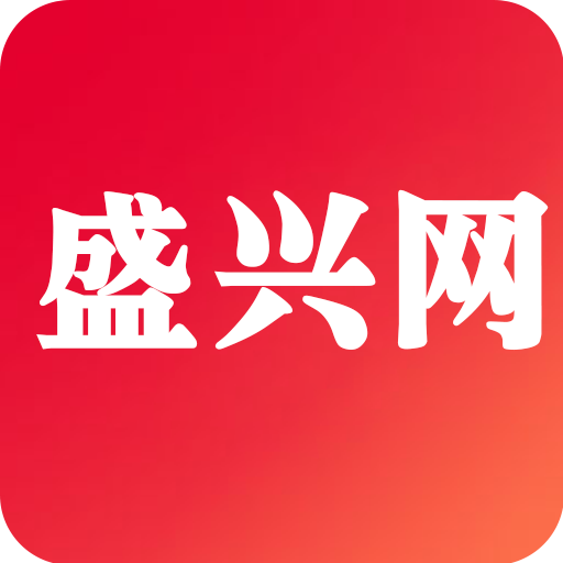 盛興網(wǎng)