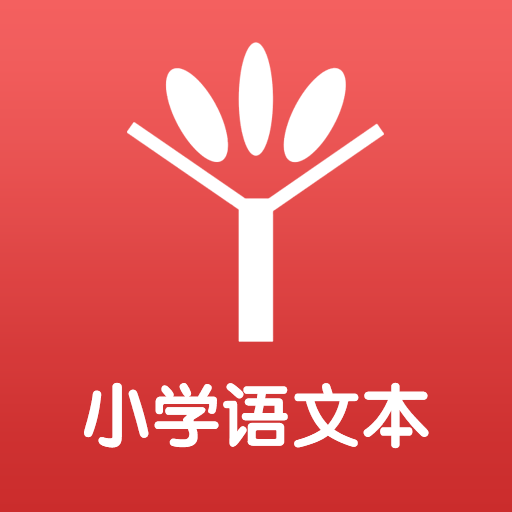 小學(xué)語(yǔ)文本