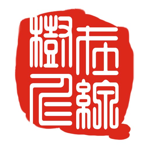 樹(shù)仁教育