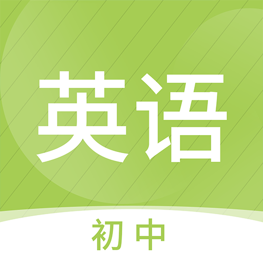 初中英語(yǔ)名師輔導(dǎo)