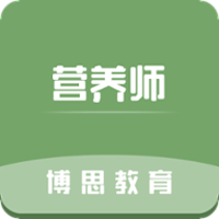 營養(yǎng)師2020