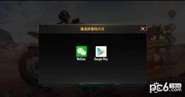 PUBG Mobile國(guó)際服v1.0截圖4