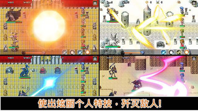 Unlimited Skills Hero游戲截圖3