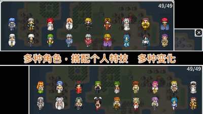 Unlimited Skills Hero游戲截圖1