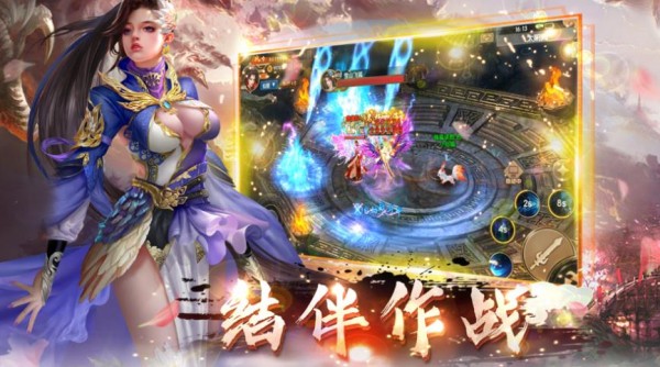 魔童封神傳v2.0.25截圖2