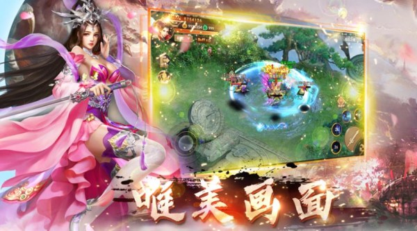 魔童封神傳v2.0.25截圖1