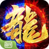 王者龍城v1.1.9