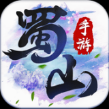 蜀山之劍v2.8.0