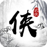 天書(shū)群俠錄v2.6.0