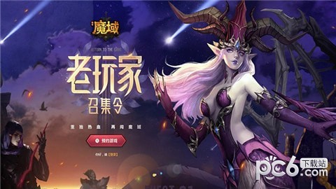 風暴魔域v1.0.0截圖1