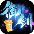 御劍九歌v2.1.0