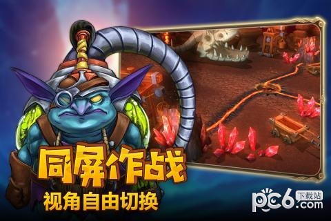 龍之使命v3.4.0截圖2