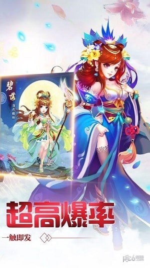 御靈乾坤v1.0截圖5