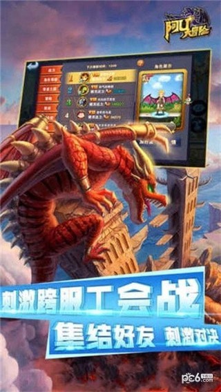 阿U大冒險v1.0.0截圖1